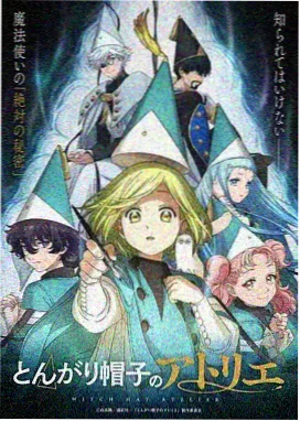 星屑回廊动漫封面